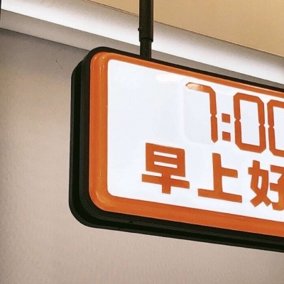 南票福瑞交流群